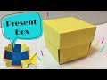 プレゼントボックスの作り方