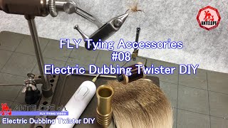 【FLY Tying Accessoris #08】 電動ダビングツイスター DIY