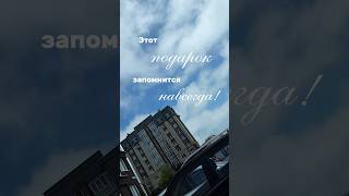 А какие креативные подарки посоветуете вы?