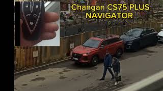 Автопарковка Changan CS75 PLUS Navigator @avtobezzabot #changan