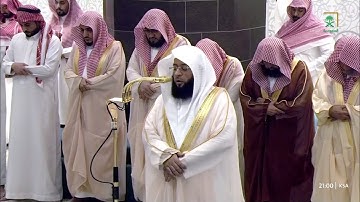 صلاة التراويح للشيخ بدر التركي ليلة 28 رمضان 1446هـ من سورة المنافقون الى سورة الملك