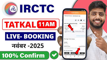 irctc tatkal ticket booking | how to book tatkal ticket in irctc | tatkal ticket booking in mobile