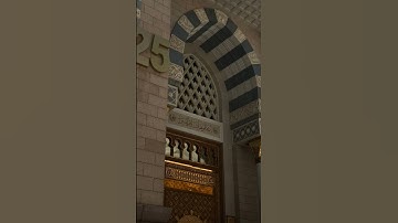 محمد عباس ، سورة ق : { وَجَاءَتْ سَكْرَةُ الْمَوْتِ بِالْحَقِّ ذَلِكَ مَا كُنْتَ مِنْهُ تَحِيدُ }