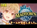 【MADTOWN】3日目!チームが結成しました!【るぅと/すとぷり/STPR Family】