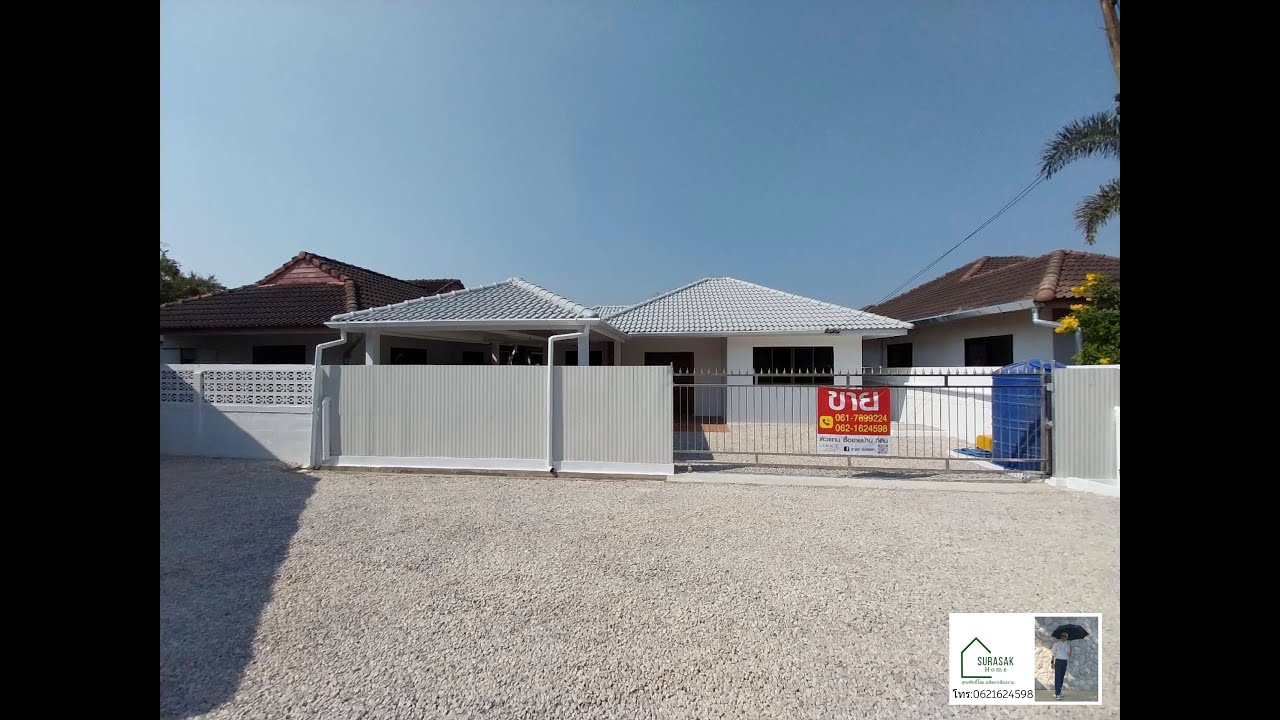 บ้านเดี่ยวชั้นเดียว 2 ห้องนอน 1ห้องน้ำ 40.7ตารางวา ปรับปรุงใหม่ทั้งหลัง