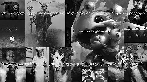 the best to ever do it