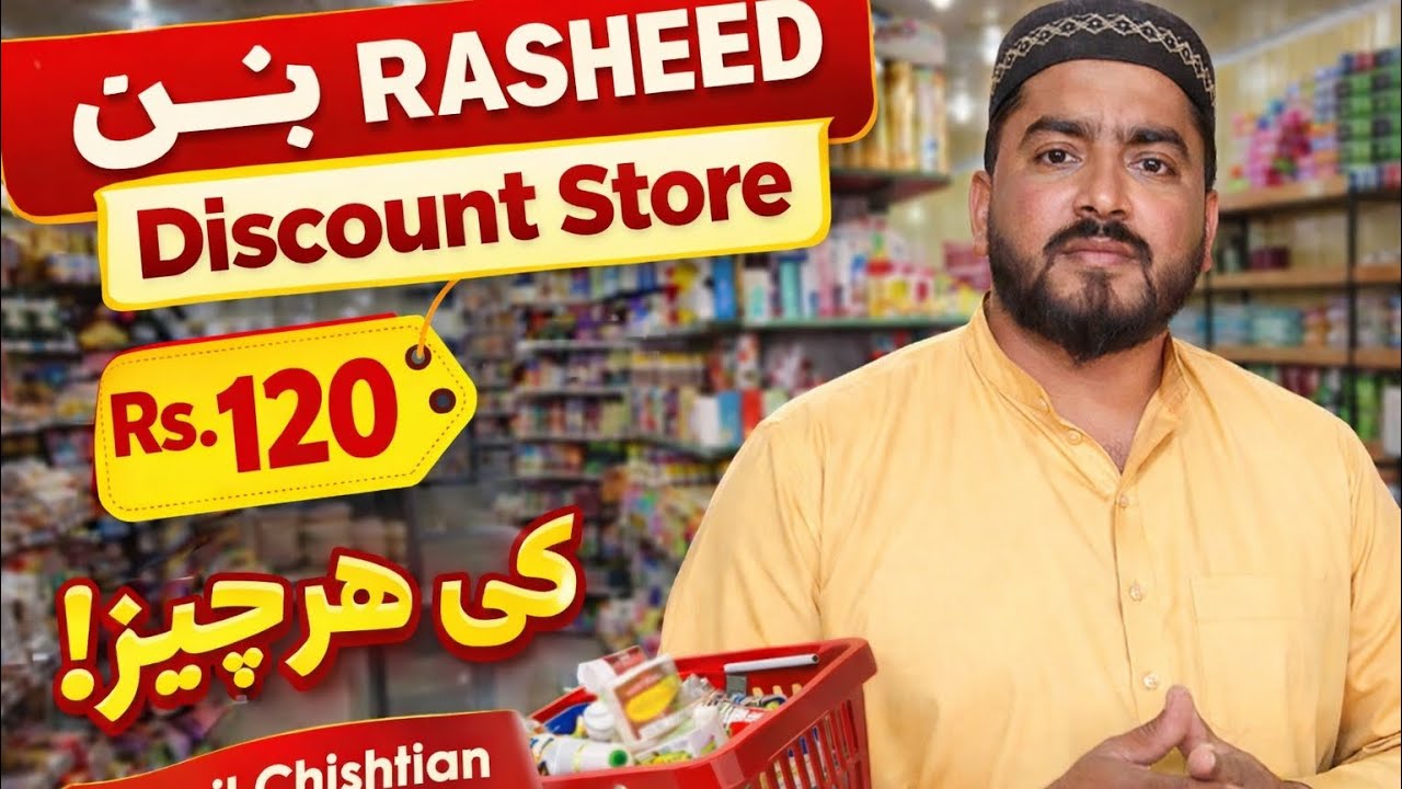 CHISHTIAN Ka Sabse Sasta Store😲|Har Item Sirf Rs.120