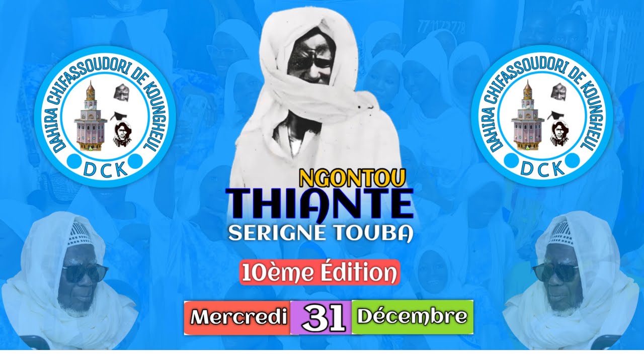 Kourel 4 DCK_Ngontou Thiante Serigne Touba_Édition 2025