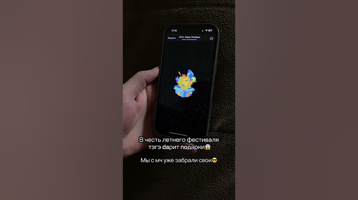 В телегр gifttsssbot  👈🏻 там можете тоже получить свой подарок, делюсь с вами тоже этим