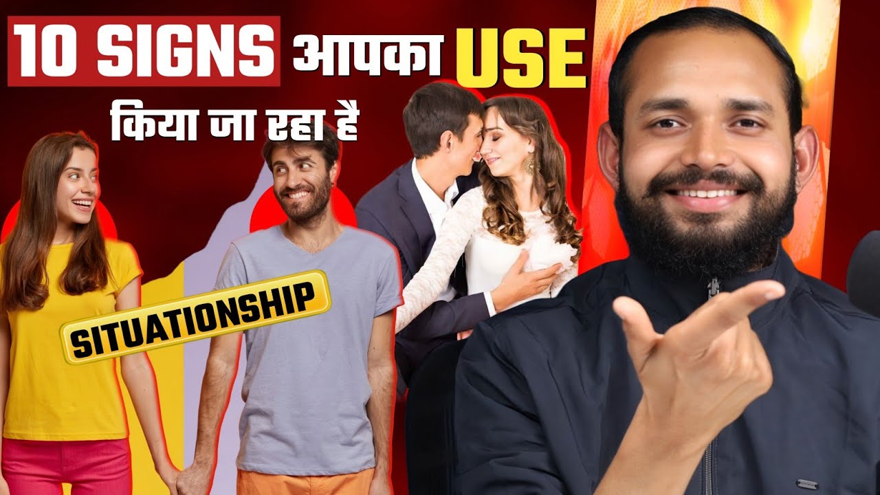 10 Clear Signs YOU Are Being USED | SITUATIONSHIP | By Coach Anand