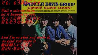 クィーンがカバーした名曲！ギミ・サム・ラヴィン　The Spencer Davis Group