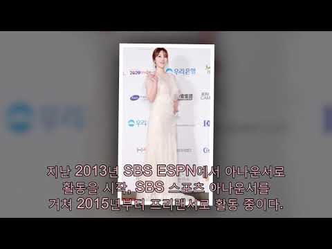 신아영 측 "12월 22일, 美 금융업 종사자와 결혼"(공식)