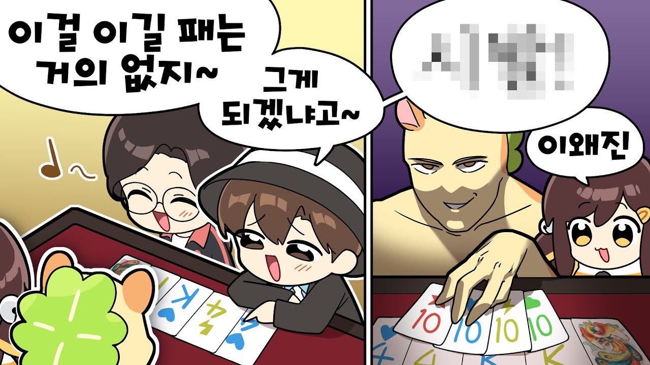 【 2021.11.27 / 티츄 (w 김뿡, 김진우, 오슥균) 】 - 탬탬버린 다시보기