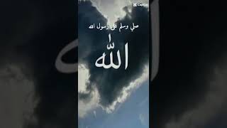 LAGU Allah bariklana Allah asik aula Allah sholli wasallim ala