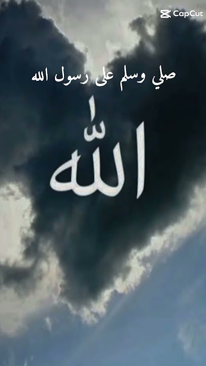 LAGU Allah bariklana Allah asik aula Allah sholli wasallim ala