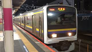 209系2100番台マリC426編成+マリC438編成蘇我発車