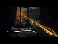 Dream Inc Masterwork - Meaning of Life