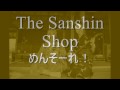Sanshin Shop - Learn The Okinawa Sanshin, Buy Okinawa Sanshin