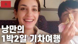 황진이 시조에 빠져버린 모로코 소녀와 혼성 도미토리 여행 -모로코(8), 마라케시 🇲🇦 [Eng/Arabic/Spanish Sub]