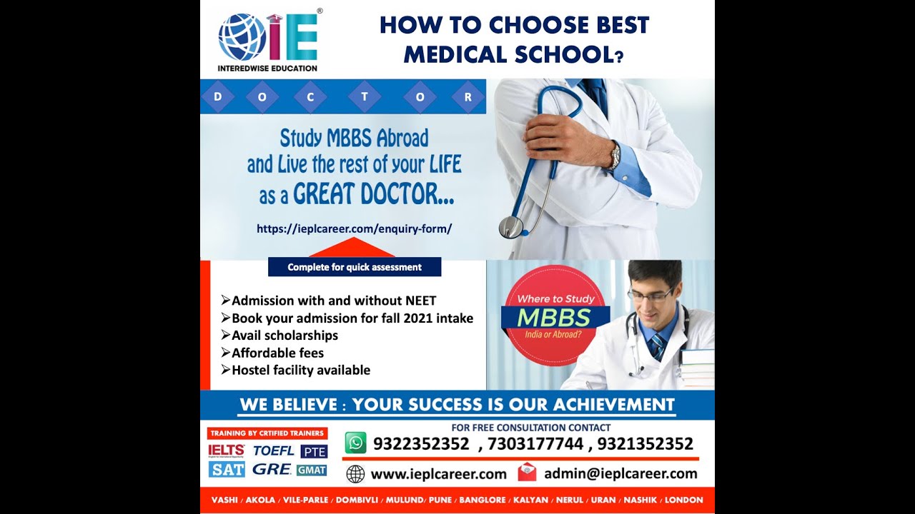 How to select The Best Medical School YouTube