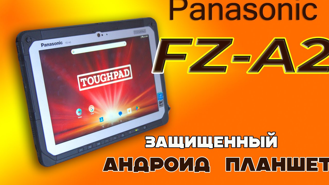 Panasonic ToughPad FZ A2 - YouTube