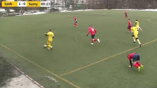 Дюсш Люботин U 17 -  Дюсш Сумы U 17  - 2 :1 (1 тайм)