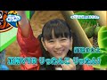 中山莉子「りったんこかんかん」【私立恵比寿中学】