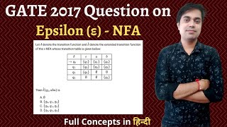 GATE 2017 Question Based on Epsilon (ε) - NFA