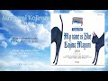Mayumi Kojima (小島麻由美) - Blue no theme - ブルーのテーマ (scat)