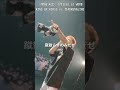 『花を咲かせて上まで上がる』POWER WAVE vs SAM #shorts #ショート