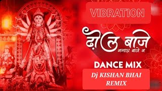 DjKISHAN BHAI RMX - DHOL BAJE RE ( RUNNING VIBRATION MIX ) SOUND CHEAK 2024