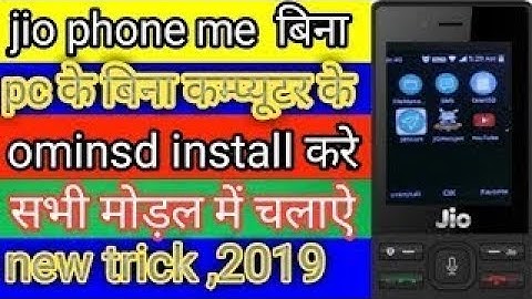 how install omnisd in jio phone without pc computer jio phone me omnisd install kaise kare