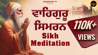 Waheguru Simran  | Sikh Meditation | Relaxing music simran|ਵਾਹਿਗੁਰੂ ਸਿਮਰਨ Gurbani loop Live 1st July