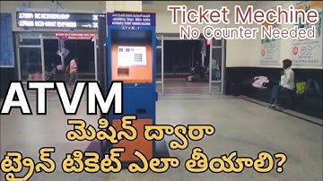 ATVM మిషన్ నుంచి టికెట్ ఏ విధంగా తీయాలి|ATVM Mechine full details video|ticket Mechine