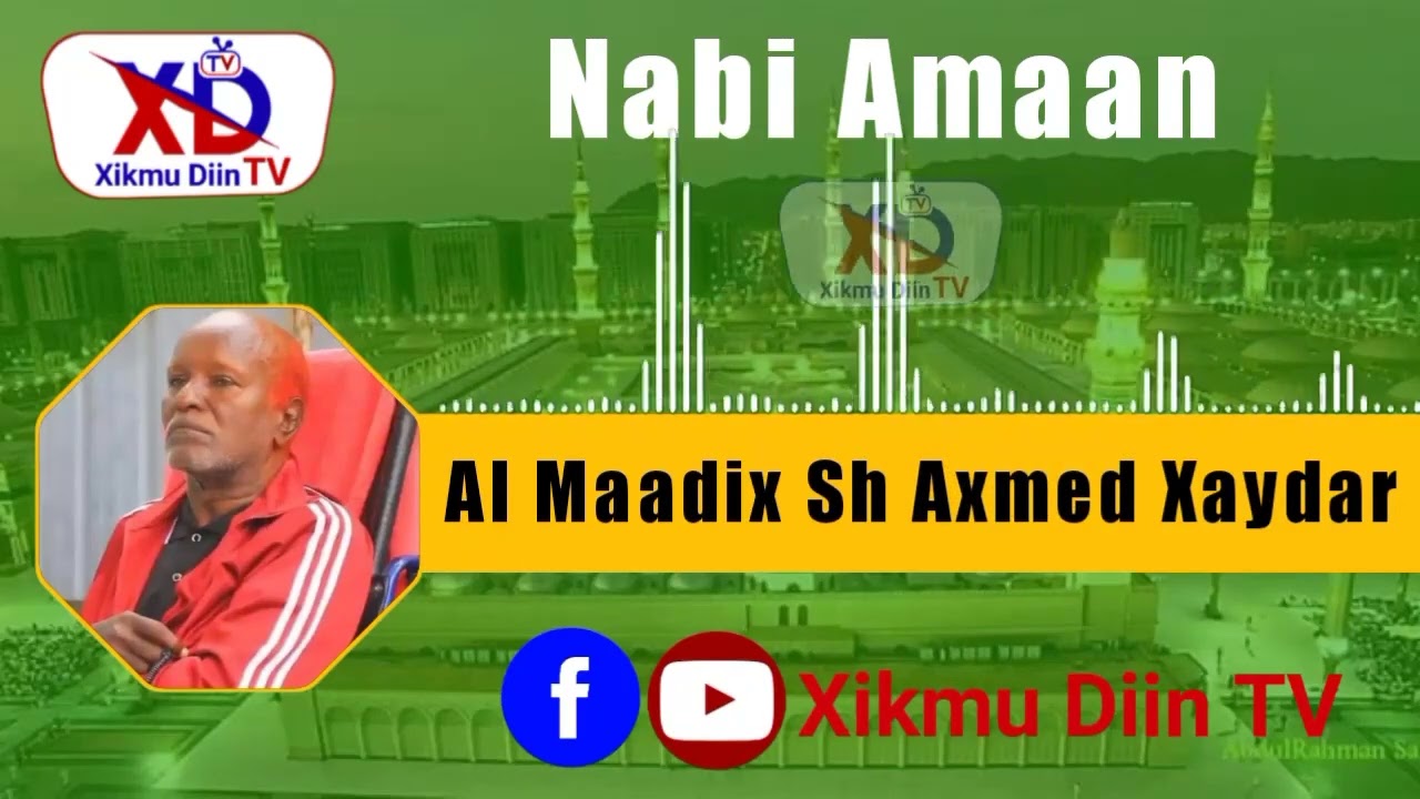 Nabi Amaan Aad Umacaan┇► Al Maadix Sh Axmed Xaydar