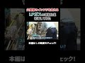 【密着】LPガスを待つ人の元へ。35kgを担いで山間部を歩く配送のプロ【全国LPガス協会】