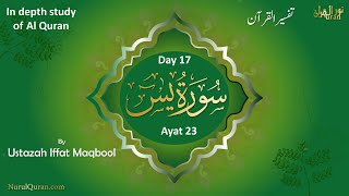 Surah Yasin in Depth Tafseer - Day17 l سورۃ یٰسین تفسیر l Ustazah Iffat Maqbool l NurulQuran l