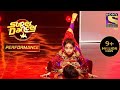 Rupsa और Dipali क Jugal Bandi न मच य ह ग म Super Dancer Chapter 3