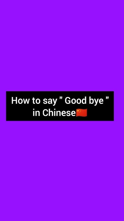 how-to-say-good-bye-in-chinese-shorts-mandarin-learnchinese