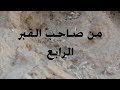 بسم الله الرحمن الرحيم الغرفة النبويه الشريفة    