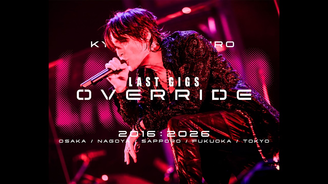 KYOSUKE HIMURO LAST GIGS OVERRIDE - YouTube