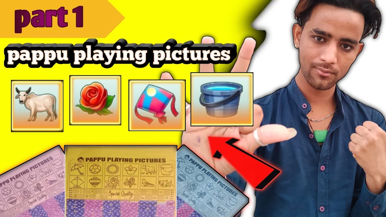 pappu playing pictures trick | pappu playing pictures| chat trick ...