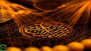 تجويد سورة فاطر الشيخ القارئ نبيل الرفاعي  بجوده عاليه Nabil ElRifai Fatir 035