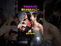 不快なボディタッチに耐えかねたジェニーの反応