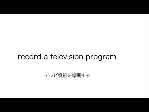 英単語　 part1 test
