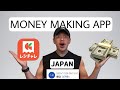 Japan ma 🇯🇵हिडेर पनी पैसा कमाउन सकिदो रहेछ how to make money online japan /お金を稼ぐ