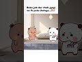 bubu jb dur chali jayegi na tb pta chalega 😱😅 #reels #viral #viralreeĺs