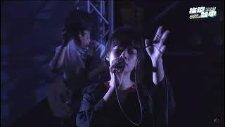 20200925-Vast & Hazy-搖滾台中