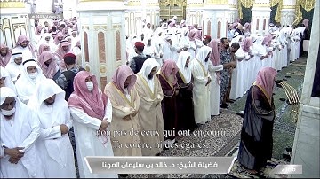 تلاوة مسترسلة في ختام رمضان من سورة عبس حتى سورة الشمس للشيخ د. خالد المهنا | تراويح ٢٩ رمضان ١٤٤٣هـ