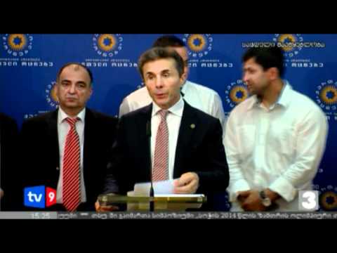 ახალი 3 | ქართ.ოცნების კანდიდატები | 12.07.12